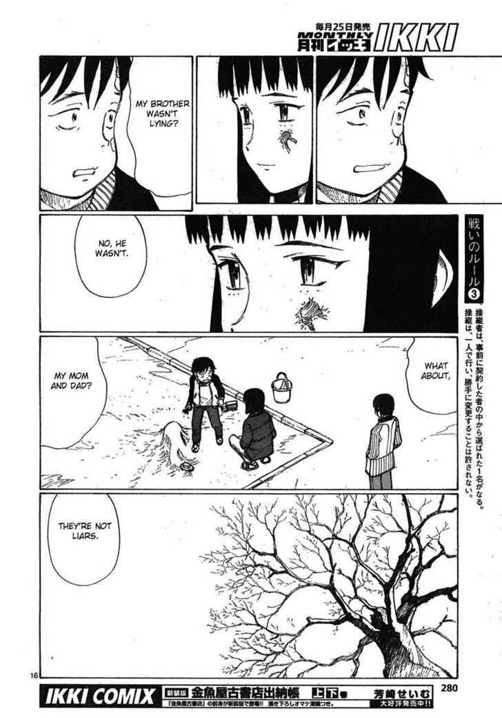 Read Bokurano (en) Manga Online