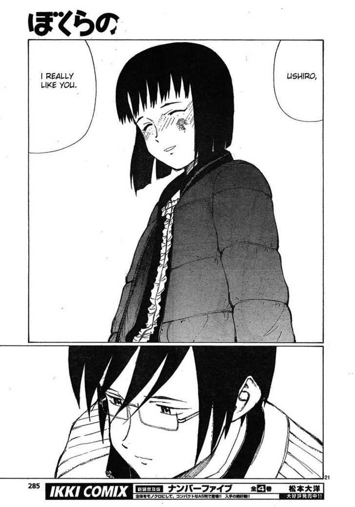 Read Bokurano (en) Manga Online