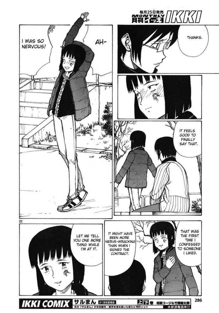 Read Bokurano (en) Manga Online