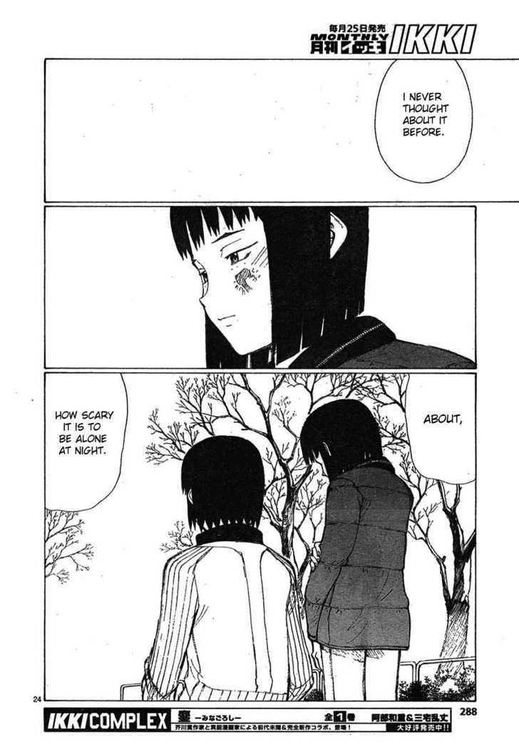 Read Bokurano (en) Manga Online