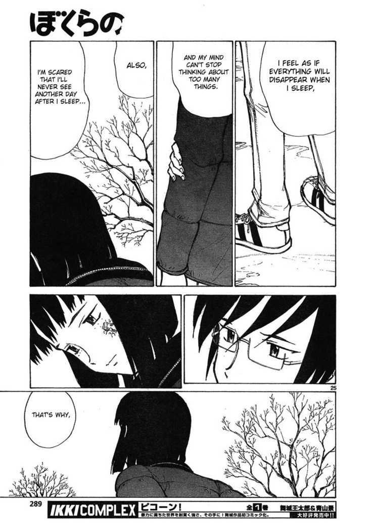 Read Bokurano (en) Manga Online