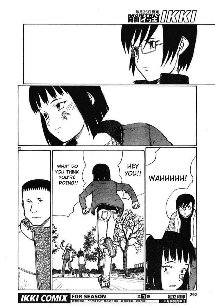 Read Bokurano (en) Manga Online