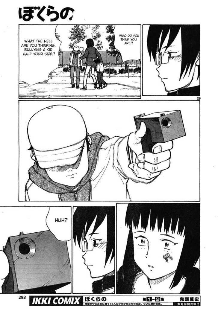 Read Bokurano (en) Manga Online