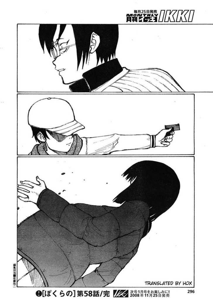 Read Bokurano (en) Manga Online