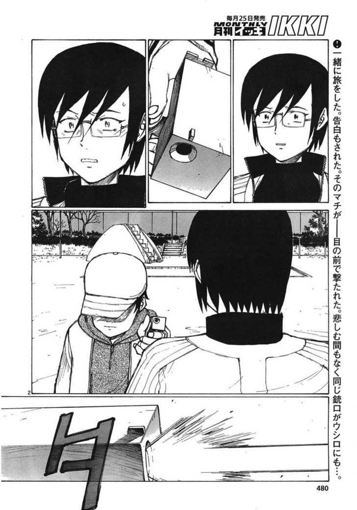 Read Bokurano (en) Manga Online