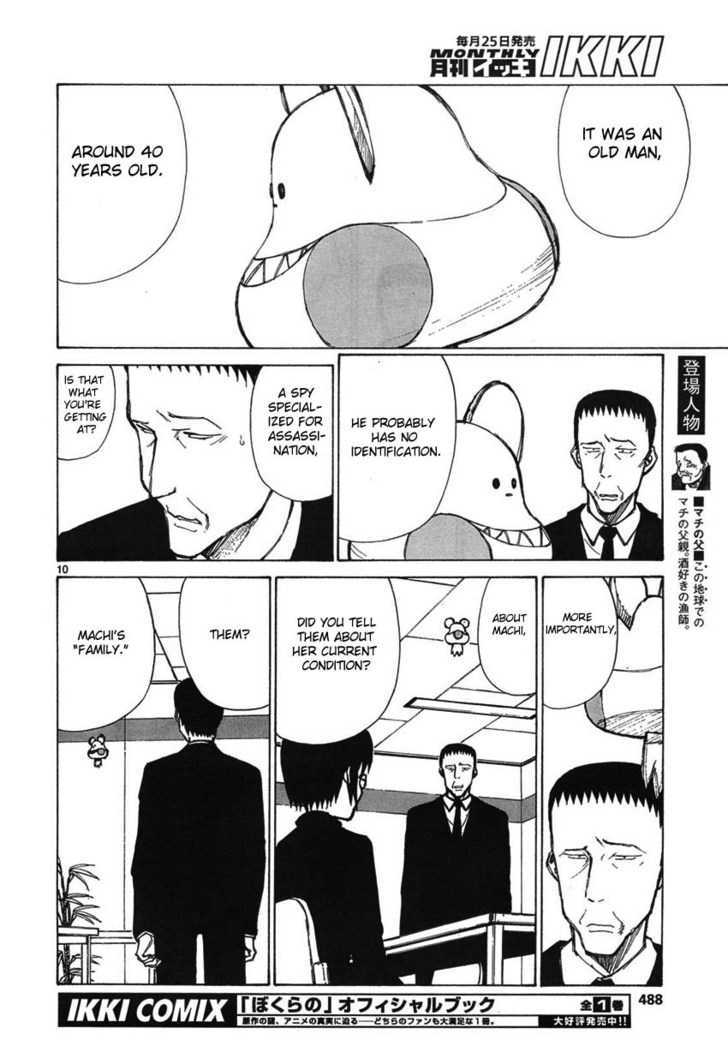 Read Bokurano (en) Manga Online