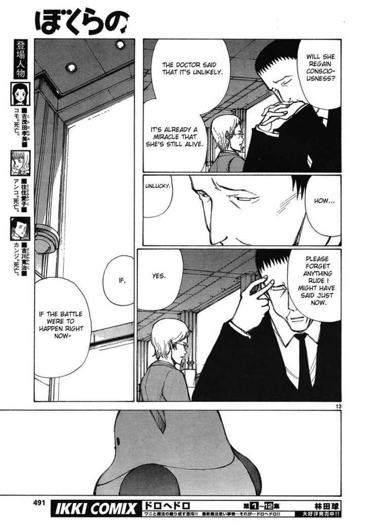 Read Bokurano (en) Manga Online