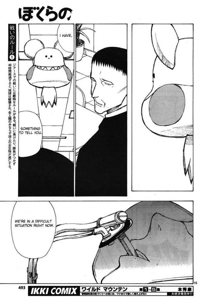 Read Bokurano (en) Manga Online