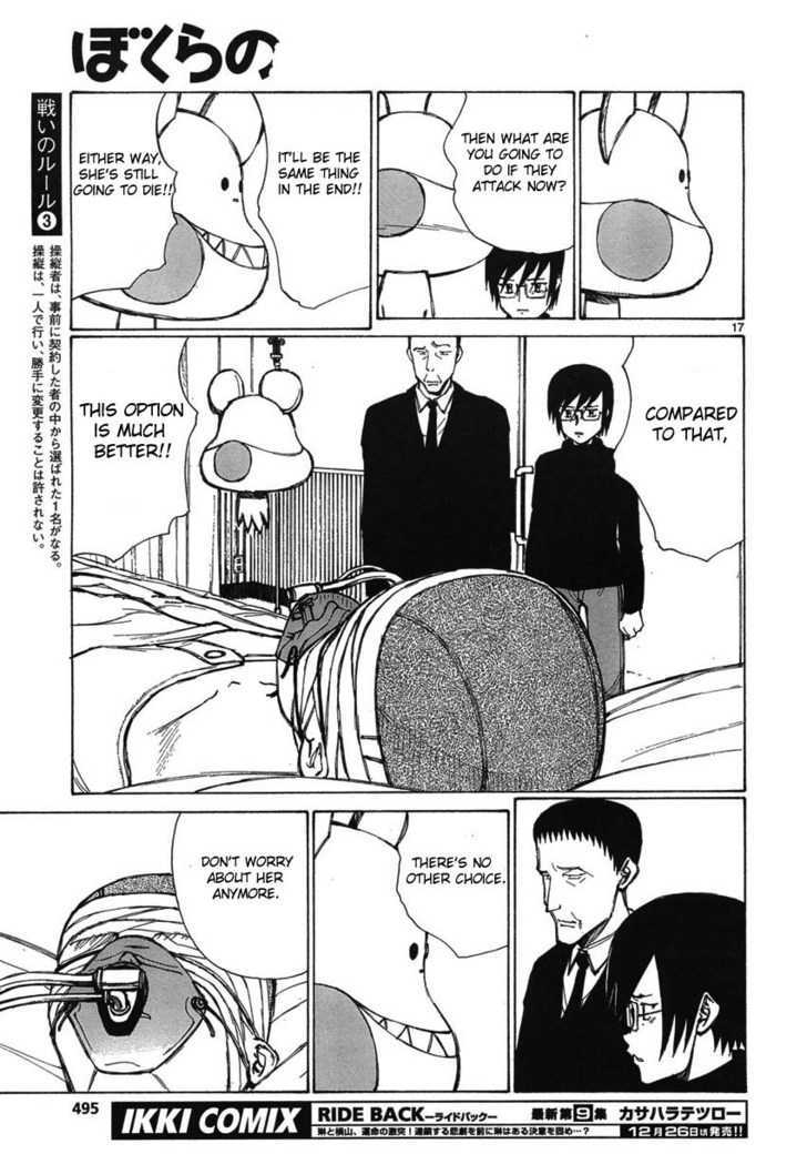 Read Bokurano (en) Manga Online