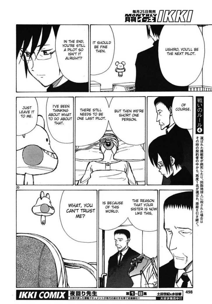 Read Bokurano (en) Manga Online