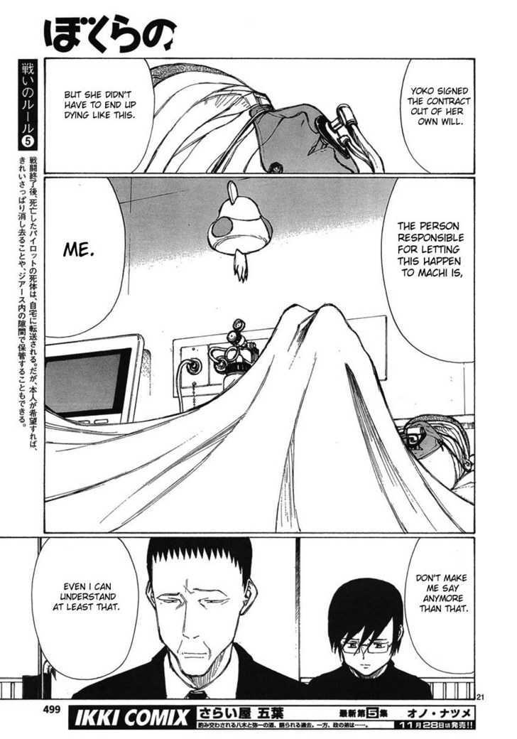 Read Bokurano (en) Manga Online