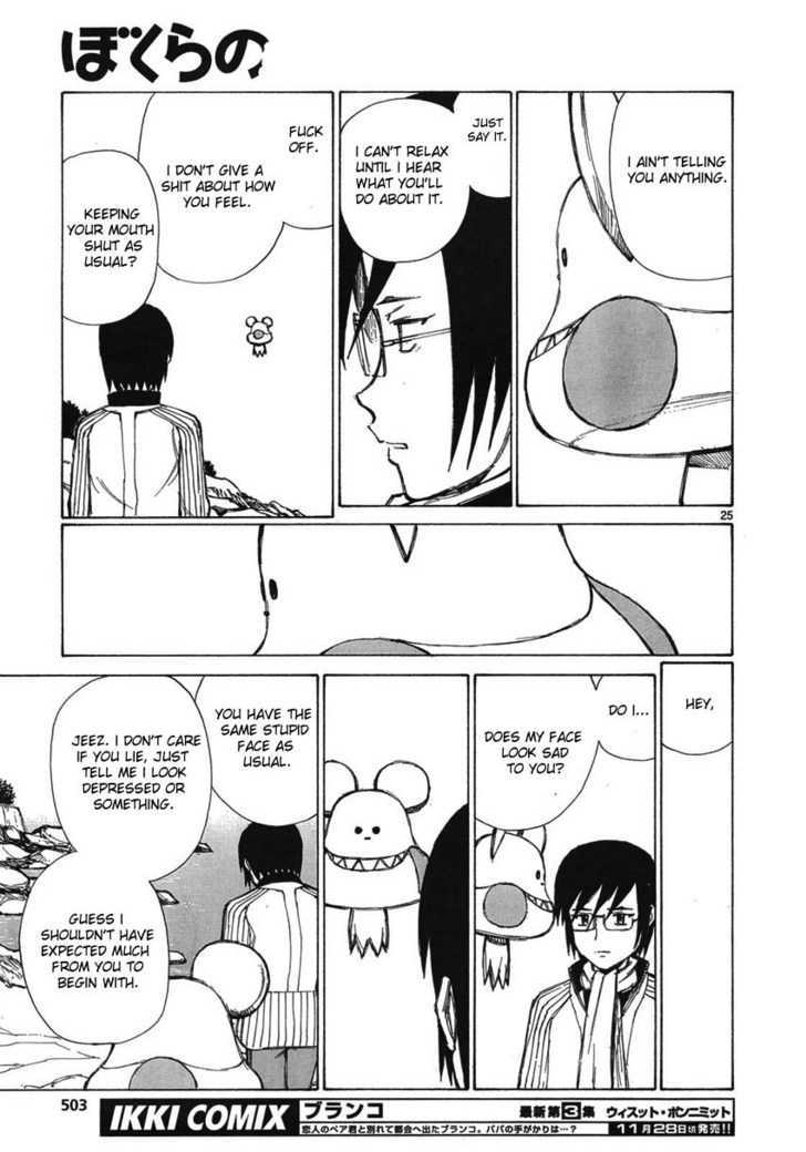 Read Bokurano (en) Manga Online