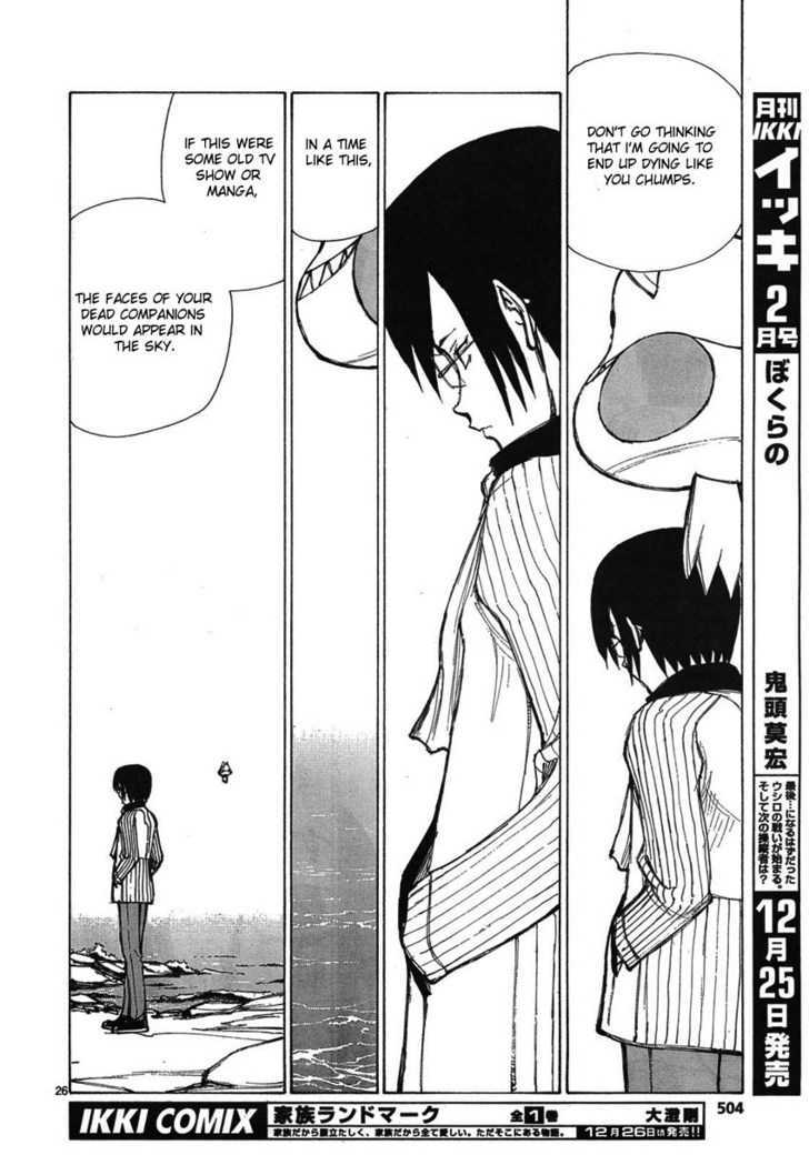 Read Bokurano (en) Manga Online