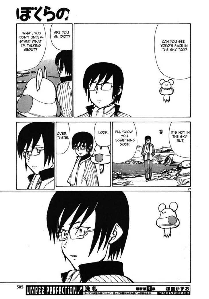 Read Bokurano (en) Manga Online