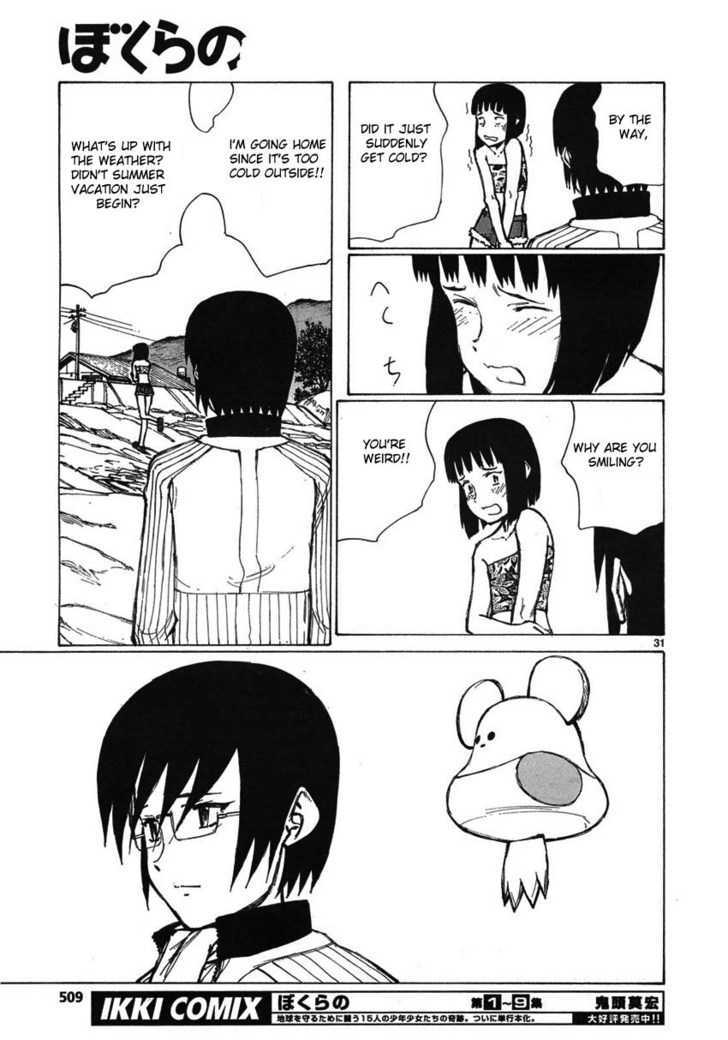 Read Bokurano (en) Manga Online