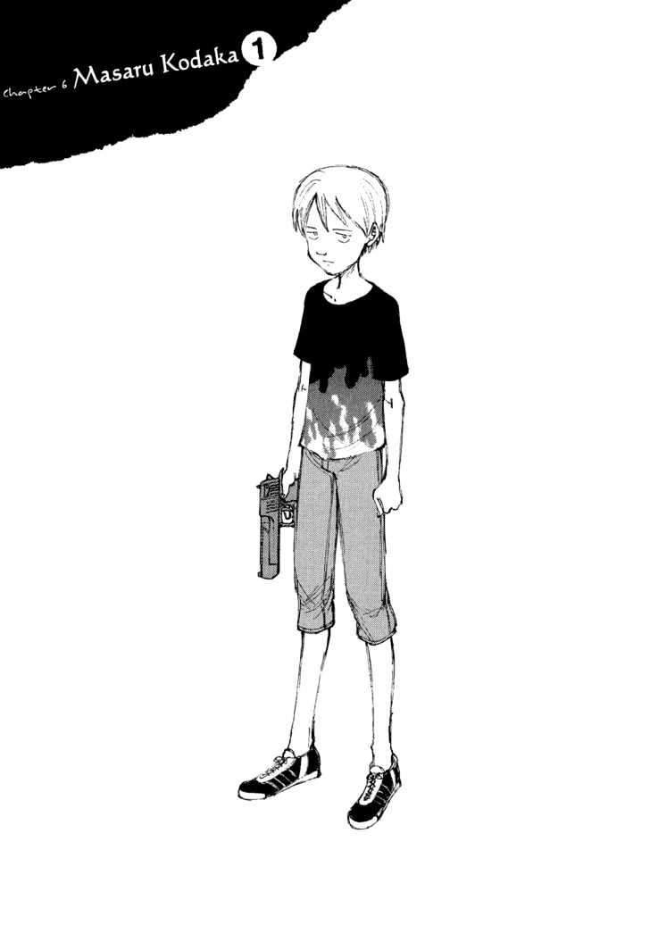Read Bokurano (en) Manga Online