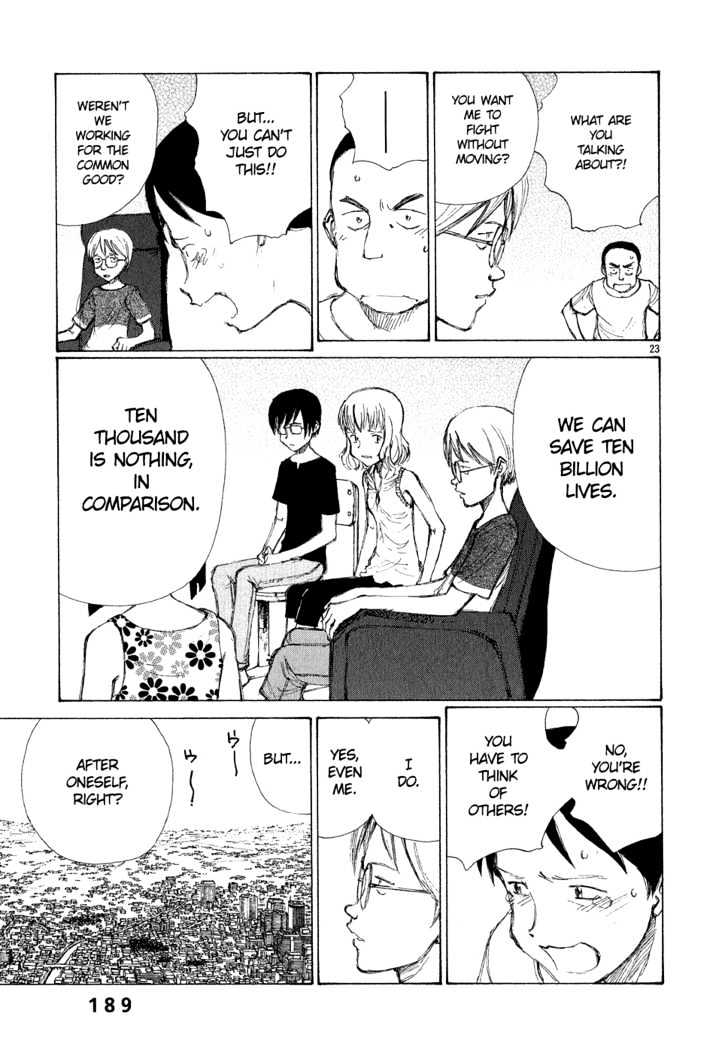Read Bokurano (en) Manga Online