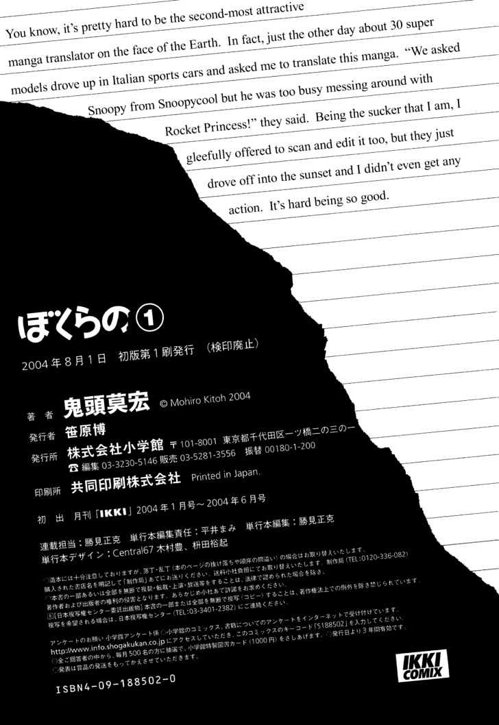 Read Bokurano (en) Manga Online