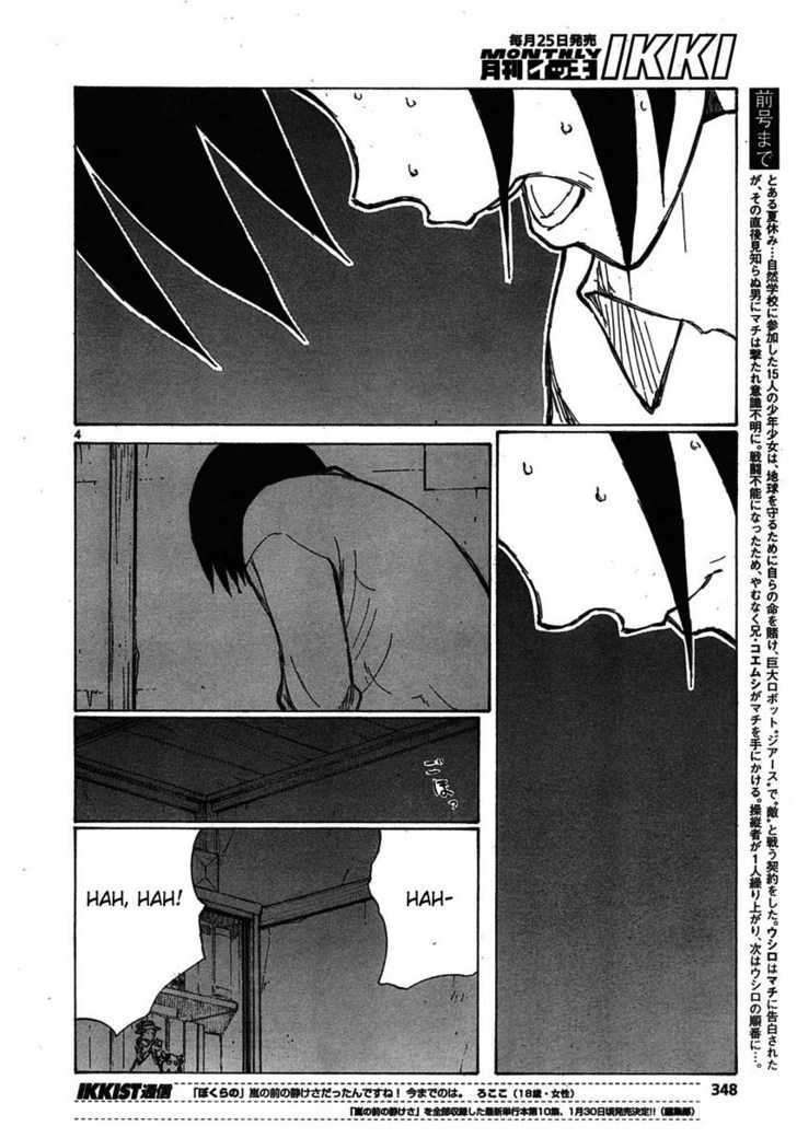 Read Bokurano (en) Manga Online