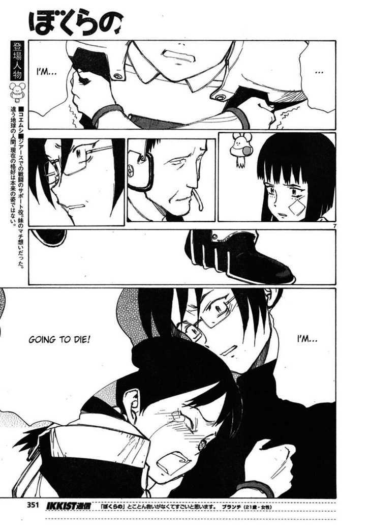 Read Bokurano (en) Manga Online