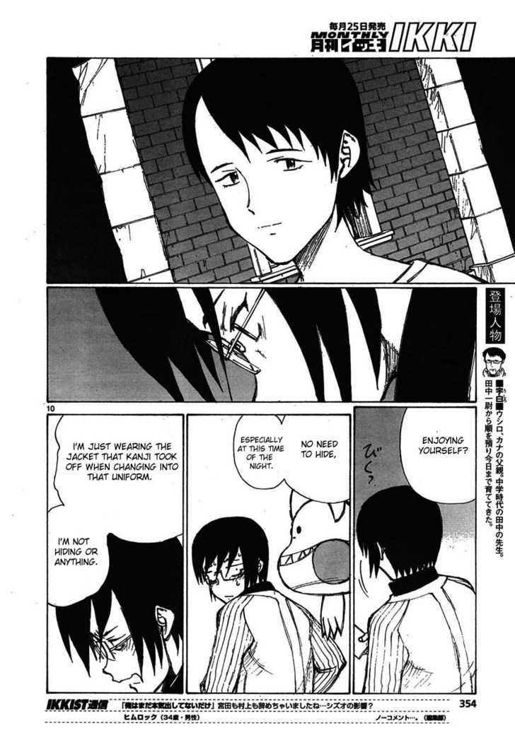 Read Bokurano (en) Manga Online