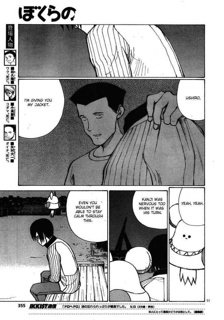 Read Bokurano (en) Manga Online