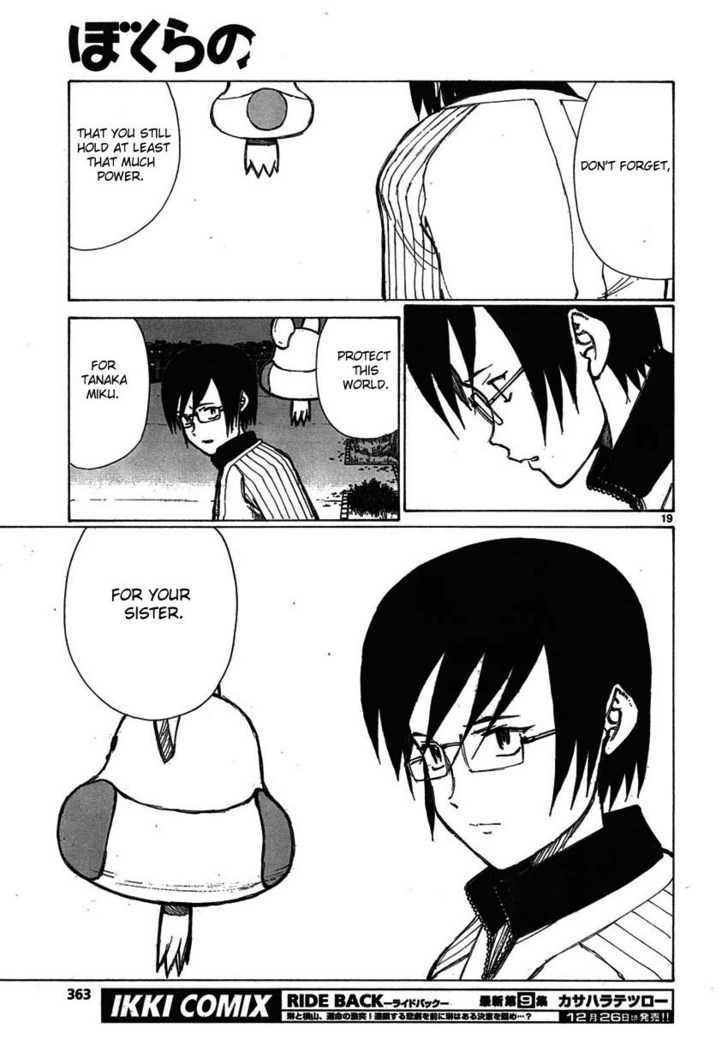 Read Bokurano (en) Manga Online