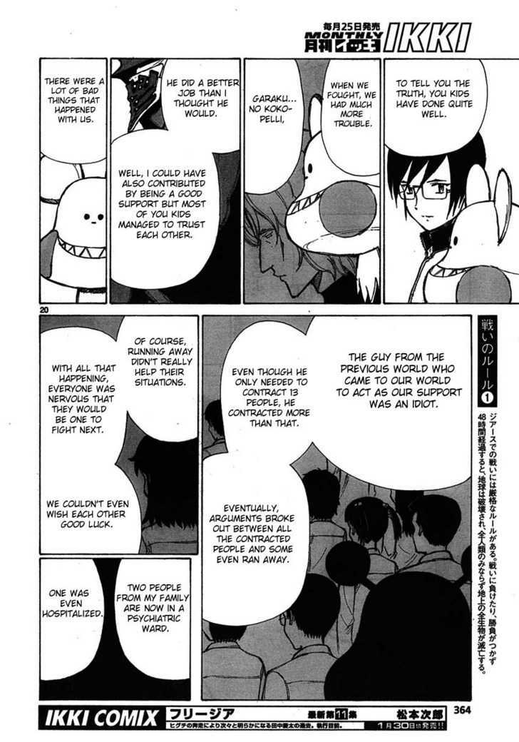 Read Bokurano (en) Manga Online