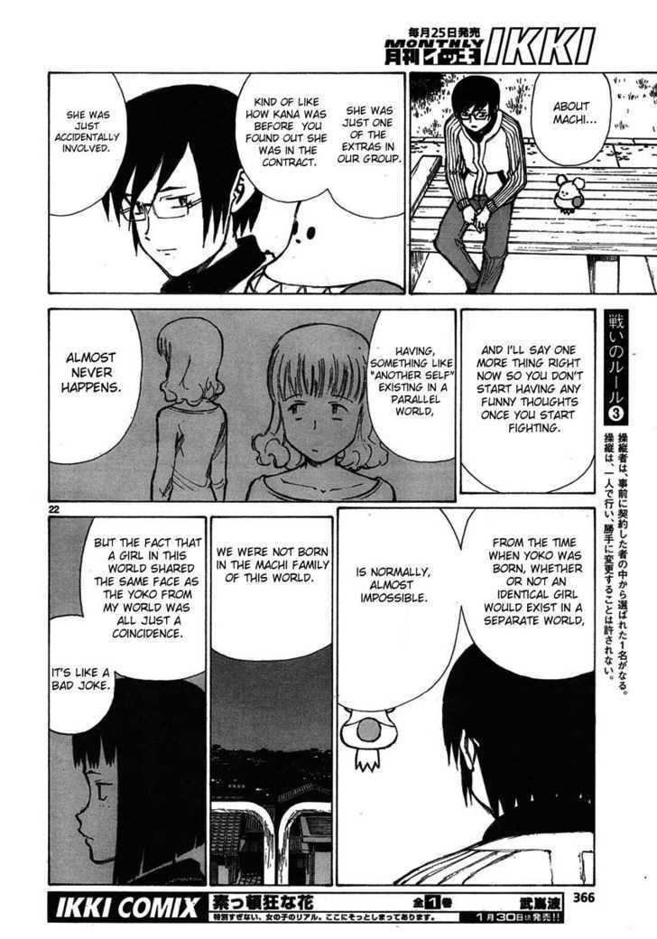 Read Bokurano (en) Manga Online