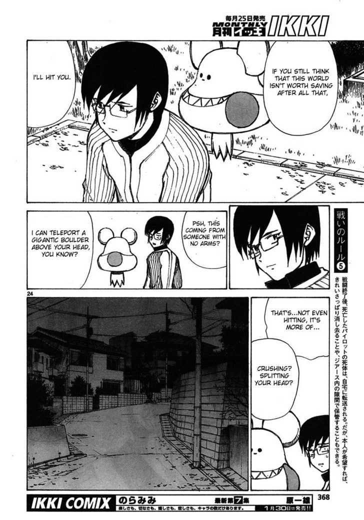 Read Bokurano (en) Manga Online