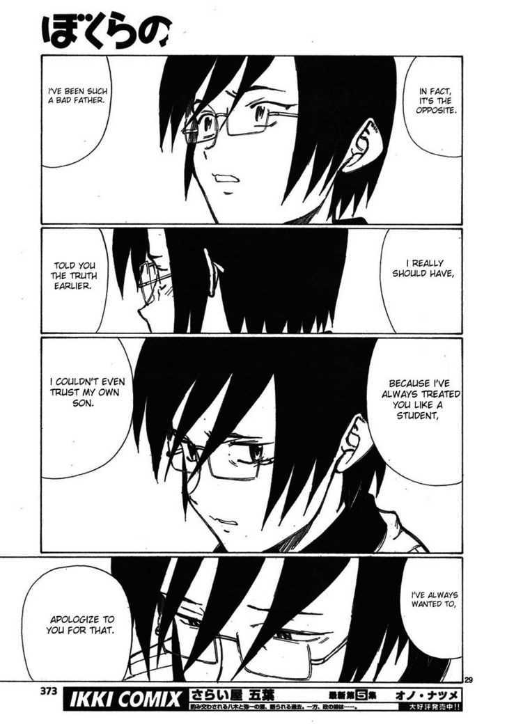 Read Bokurano (en) Manga Online