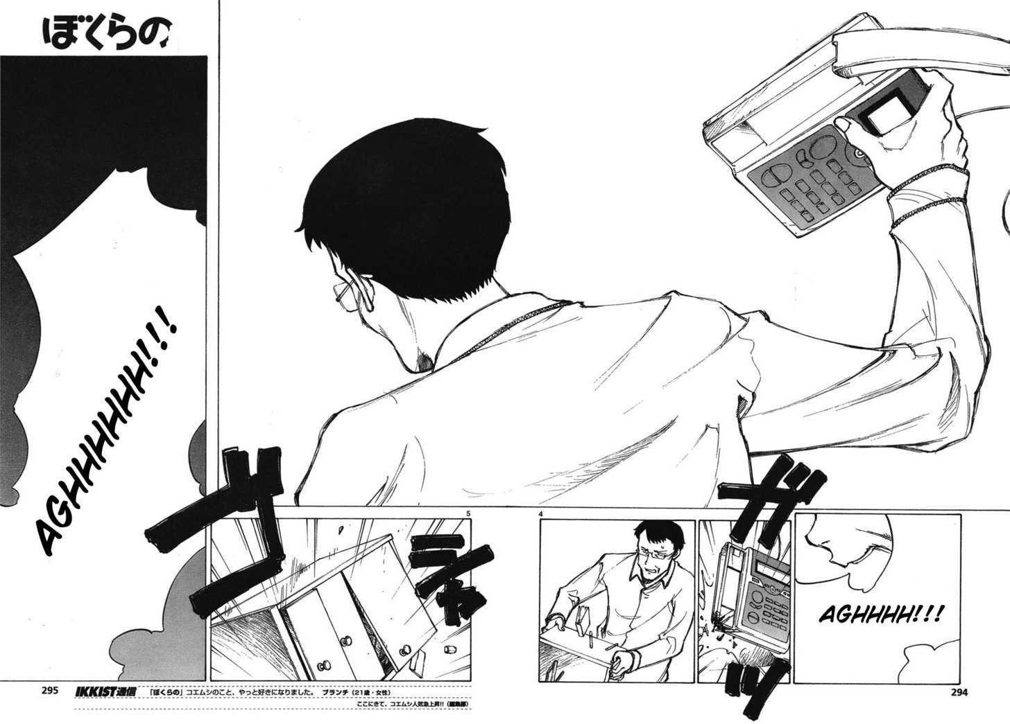 Read Bokurano (en) Manga Online