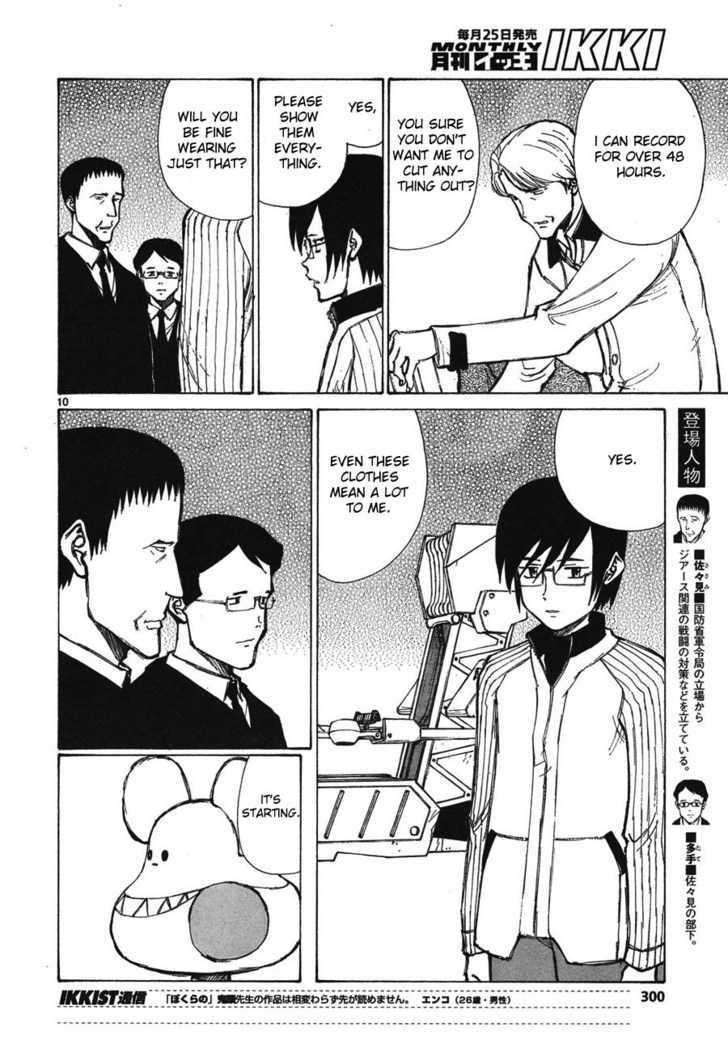 Read Bokurano (en) Manga Online