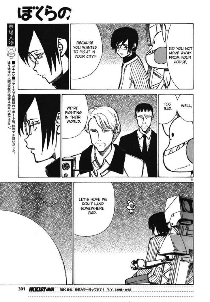 Read Bokurano (en) Manga Online