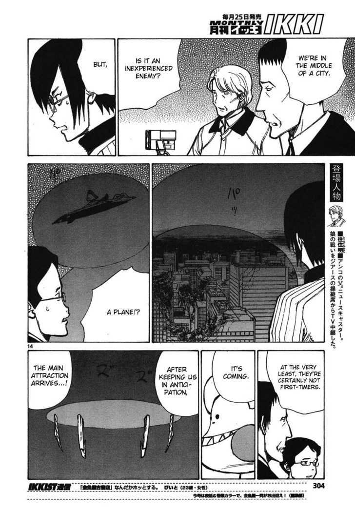 Read Bokurano (en) Manga Online