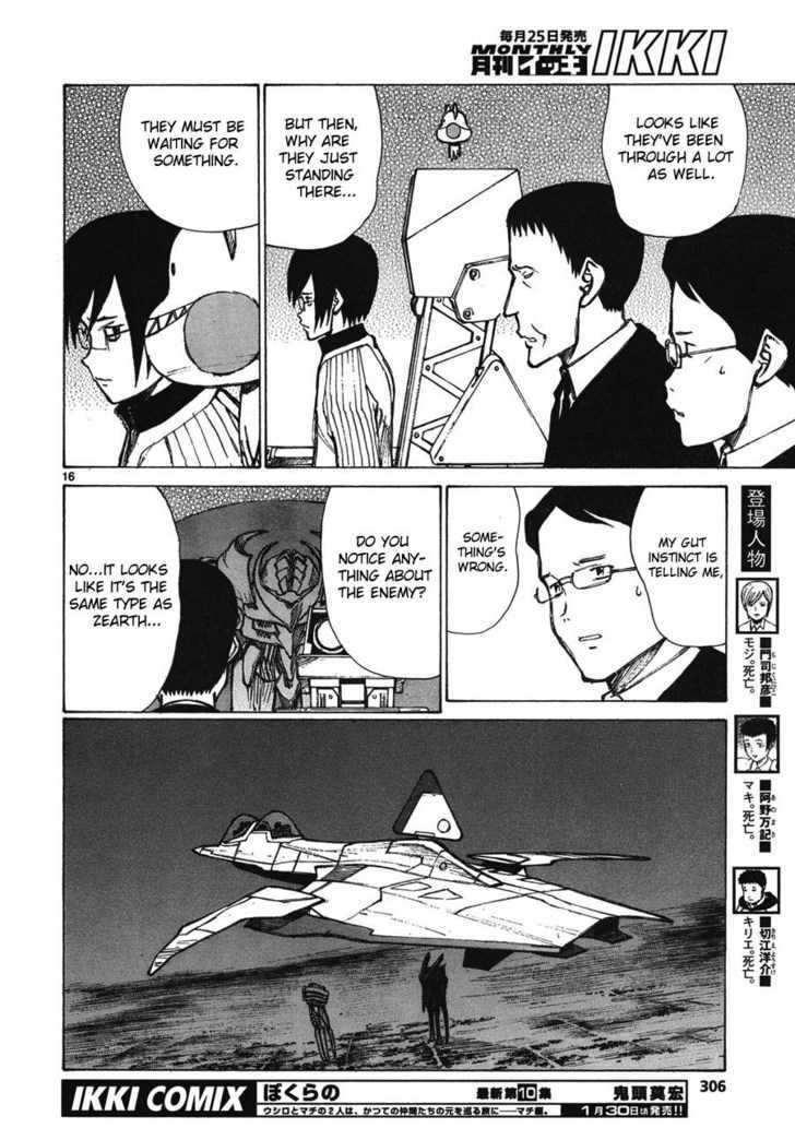 Read Bokurano (en) Manga Online