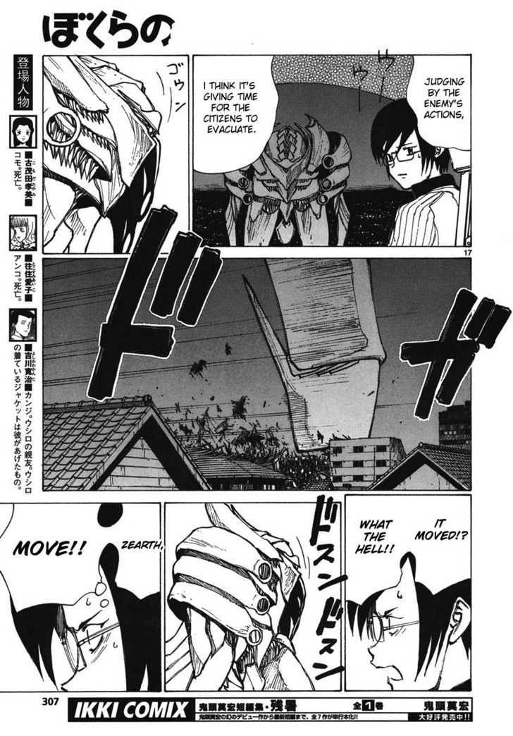 Read Bokurano (en) Manga Online