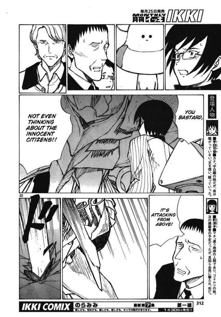 Read Bokurano (en) Manga Online