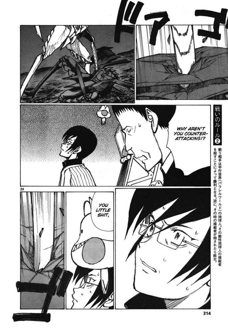 Read Bokurano (en) Manga Online