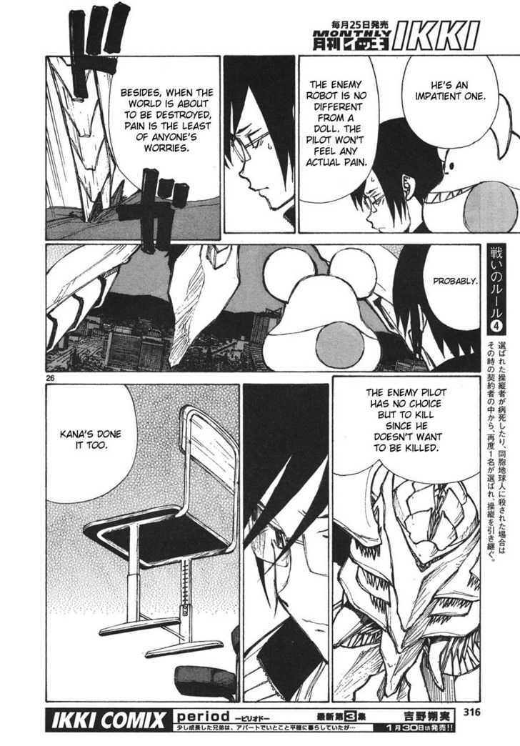 Read Bokurano (en) Manga Online