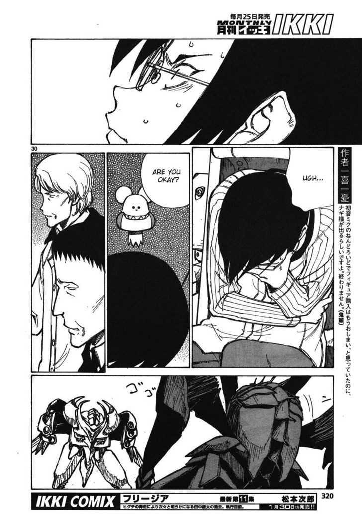 Read Bokurano (en) Manga Online