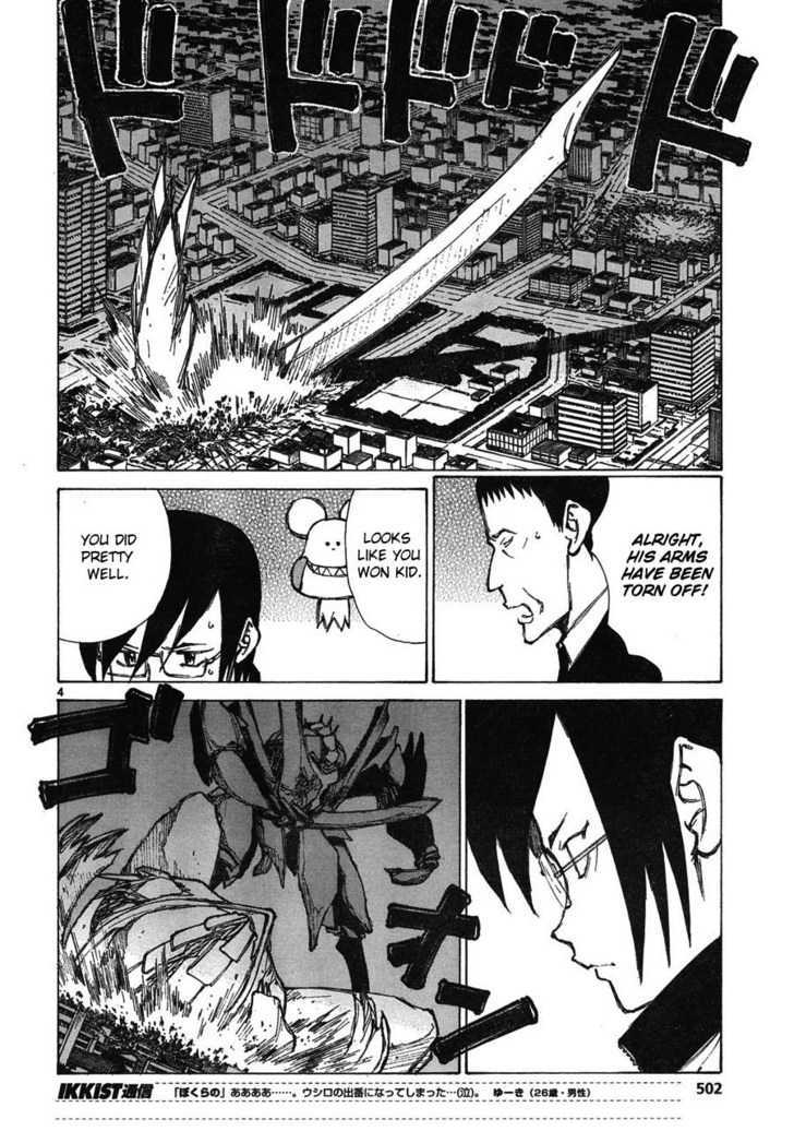 Read Bokurano (en) Manga Online