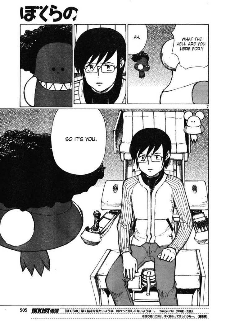 Read Bokurano (en) Manga Online