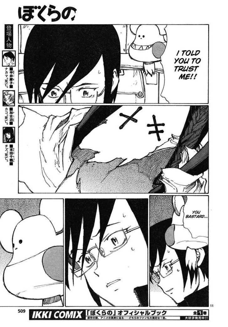 Read Bokurano (en) Manga Online