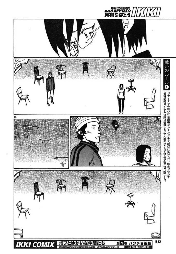 Read Bokurano (en) Manga Online