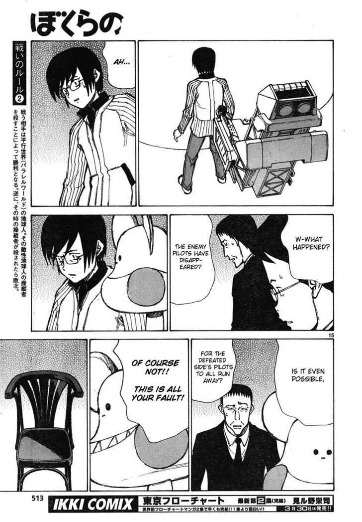 Read Bokurano (en) Manga Online