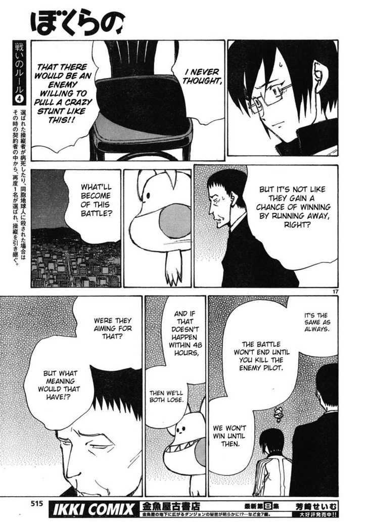 Read Bokurano (en) Manga Online