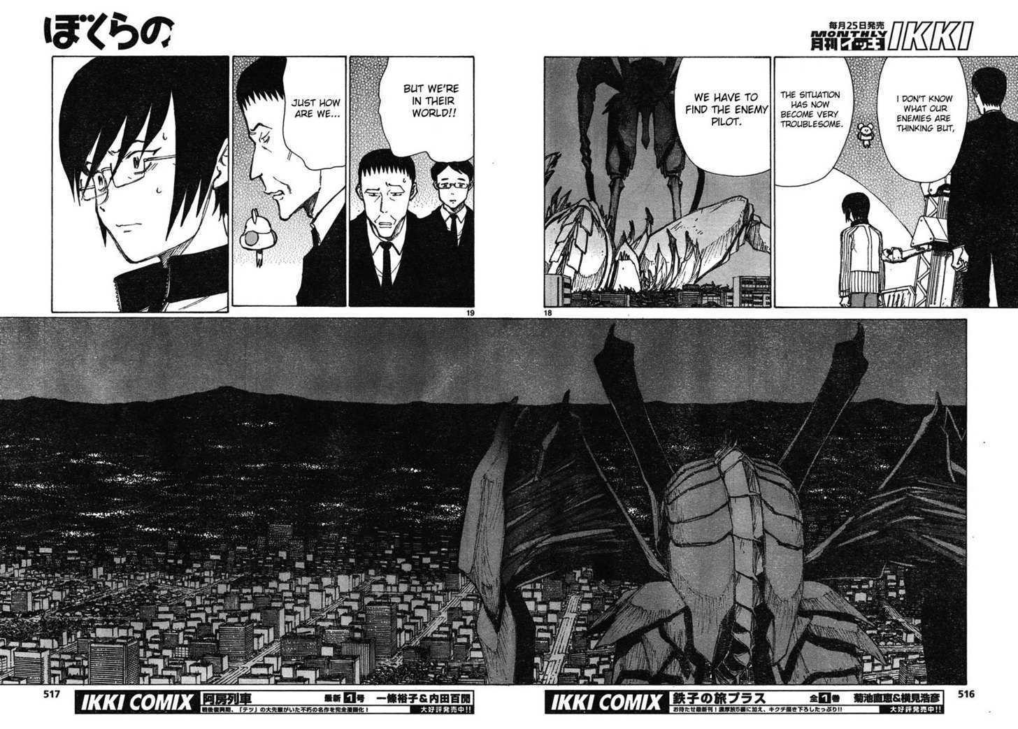 Read Bokurano (en) Manga Online