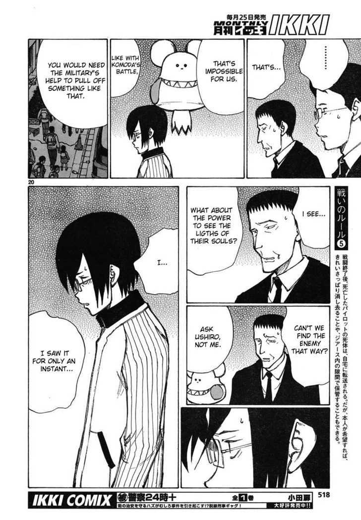 Read Bokurano (en) Manga Online