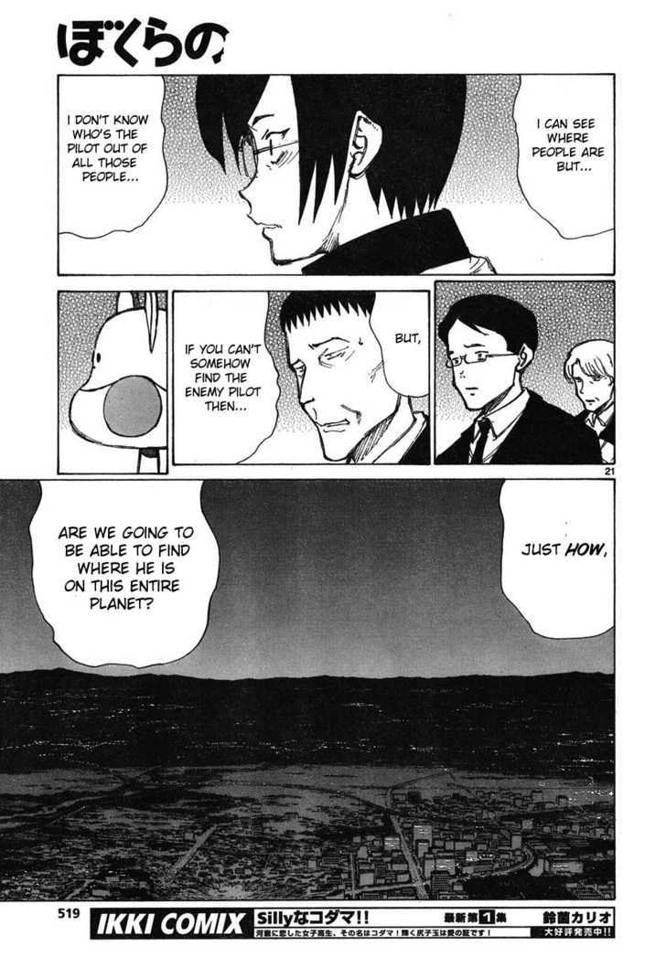 Read Bokurano (en) Manga Online